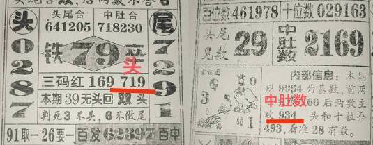 [������] 25038�ڣ�17����׼����ͷ179�ж���349��ͼ�桿850 / ����:����2019 / ����ID:1006245