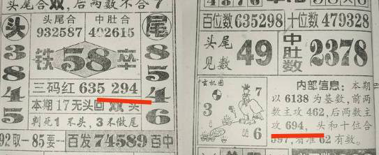 [������] 25038�ڣ�17����׼����ͷ179�ж���349��ͼ�桿887 / ����:����2019 / ����ID:1006245