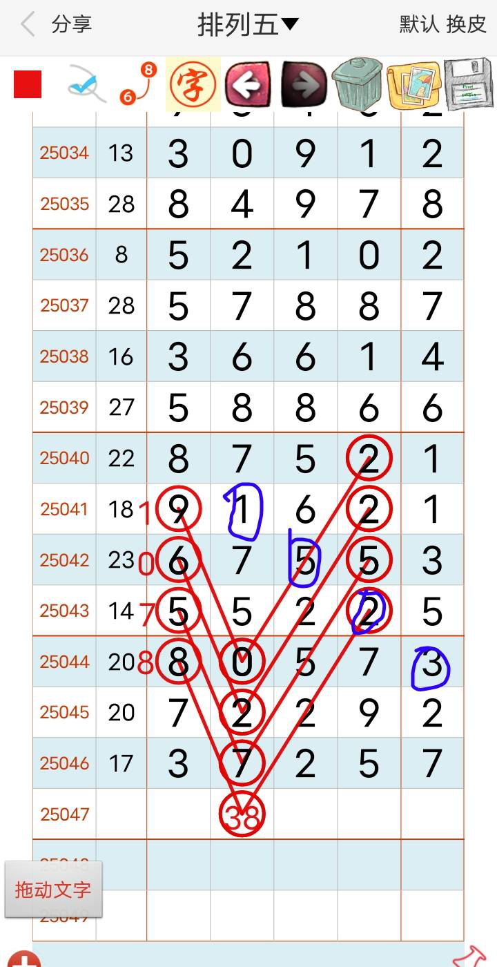 [������] 25047�ڣ���λ38������һ����������ͼ�桿598 / ����:������5 / ����ID:1011390