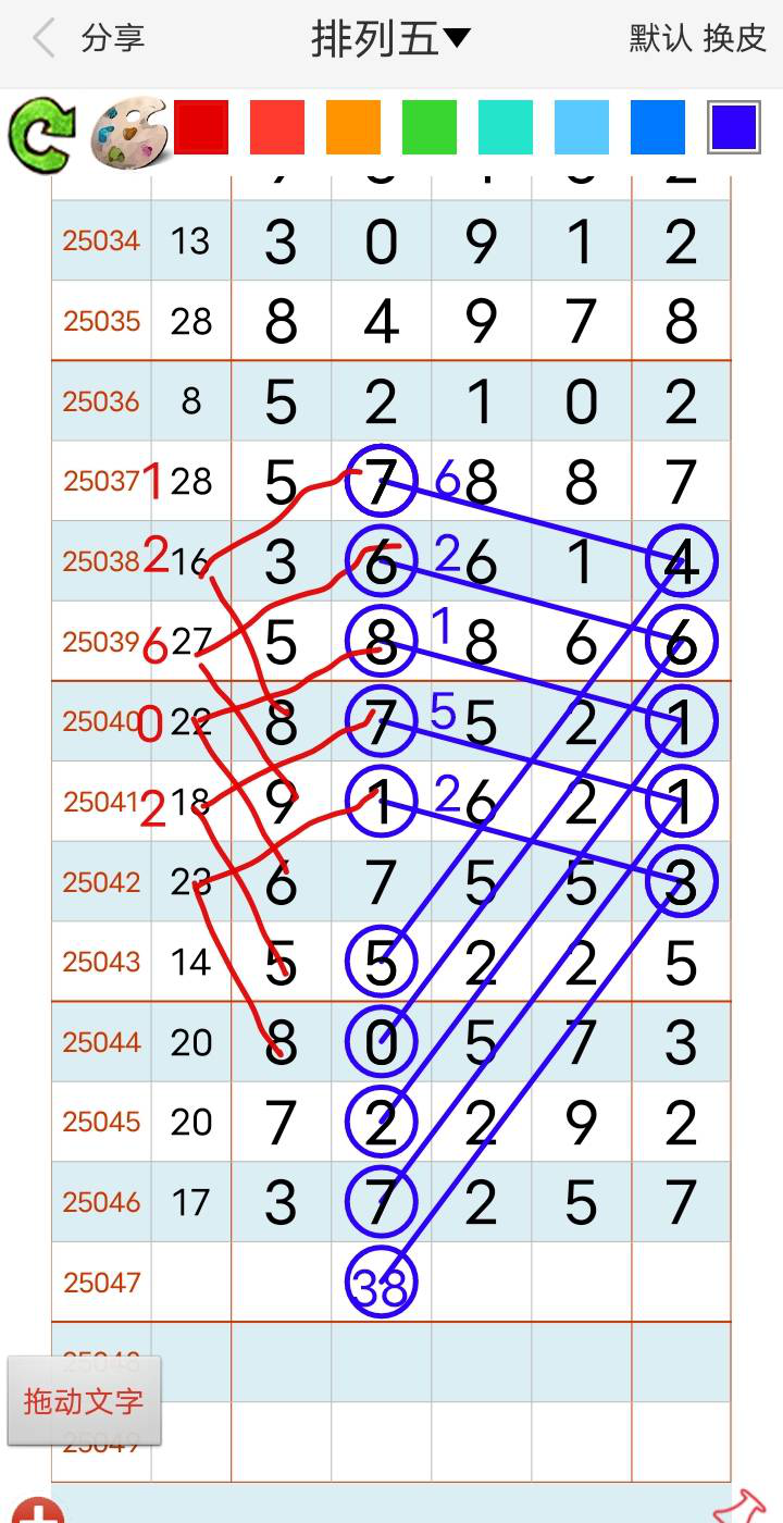 [������] 25047�ڣ���λ38������һ����������ͼ�桿39 / ����:������5 / ����ID:1011390