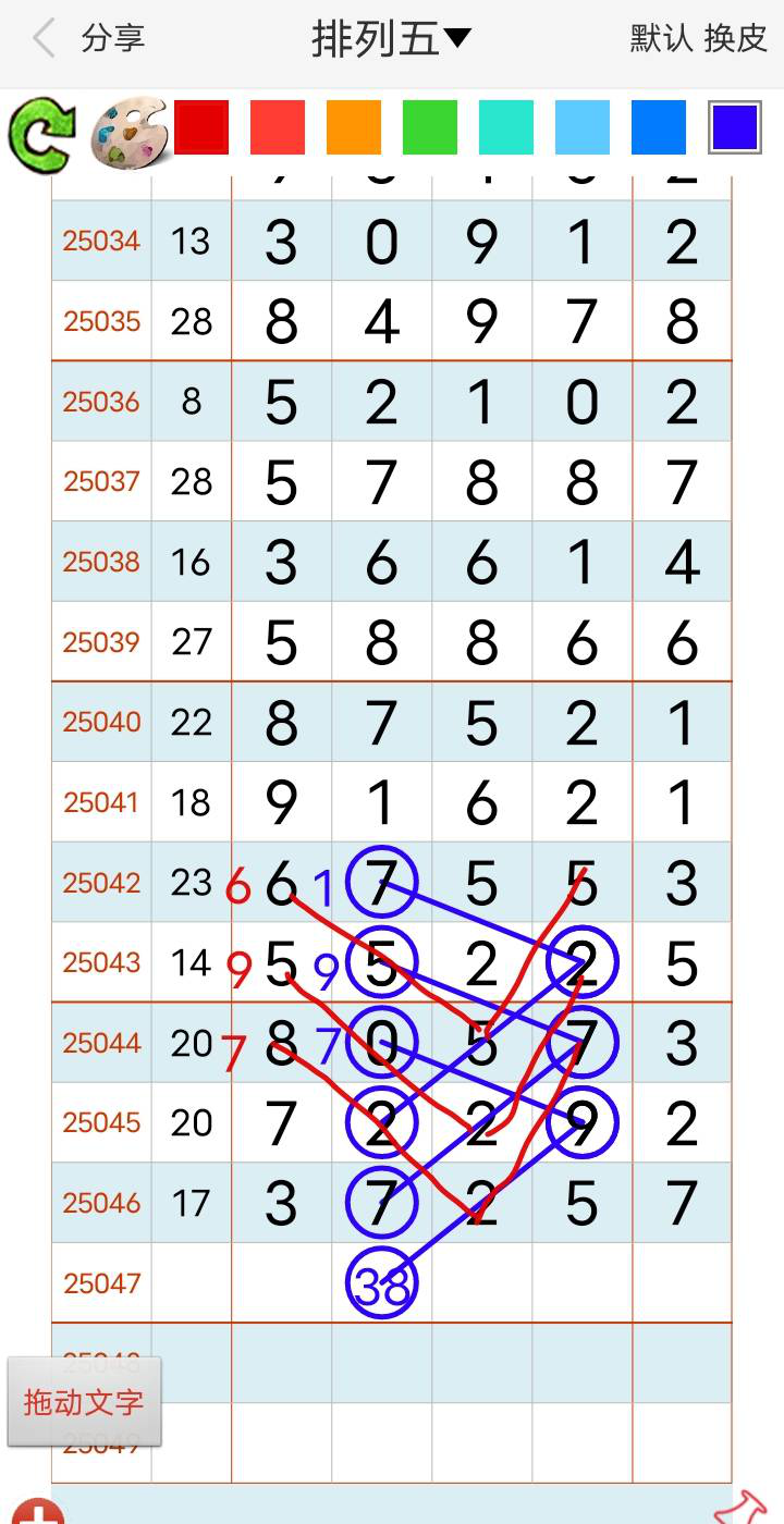 [������] 25047�ڣ���λ38������һ����������ͼ�桿621 / ����:������5 / ����ID:1011390