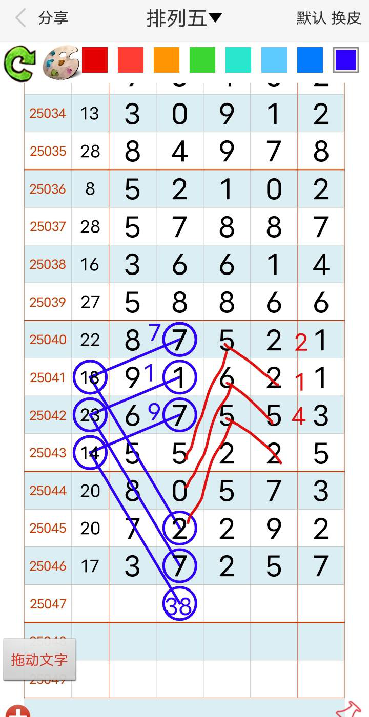 [������] 25047�ڣ���λ38������һ����������ͼ�桿515 / ����:������5 / ����ID:1011390