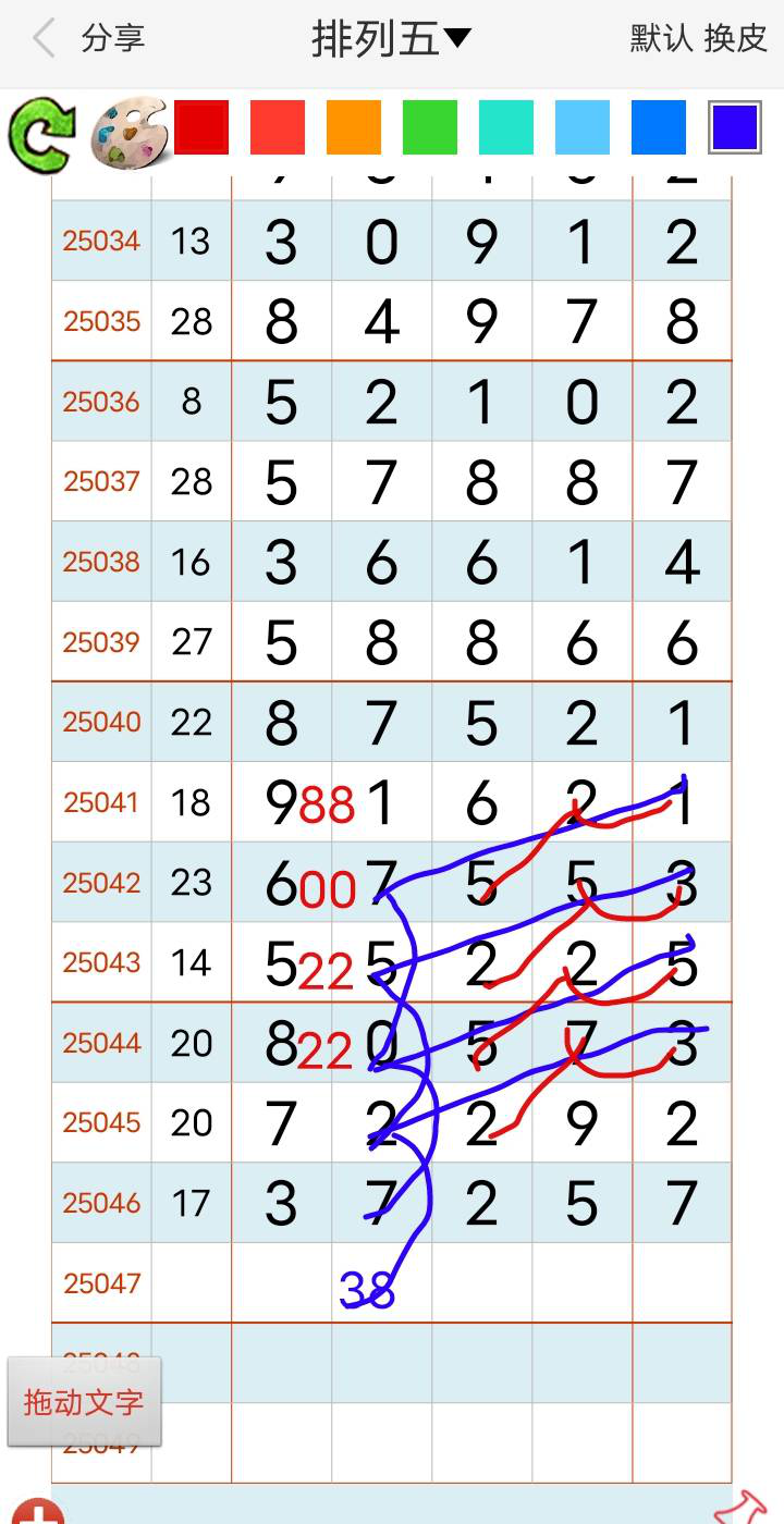 [������] 25047�ڣ���λ38������һ����������ͼ�桿179 / ����:������5 / ����ID:1011390