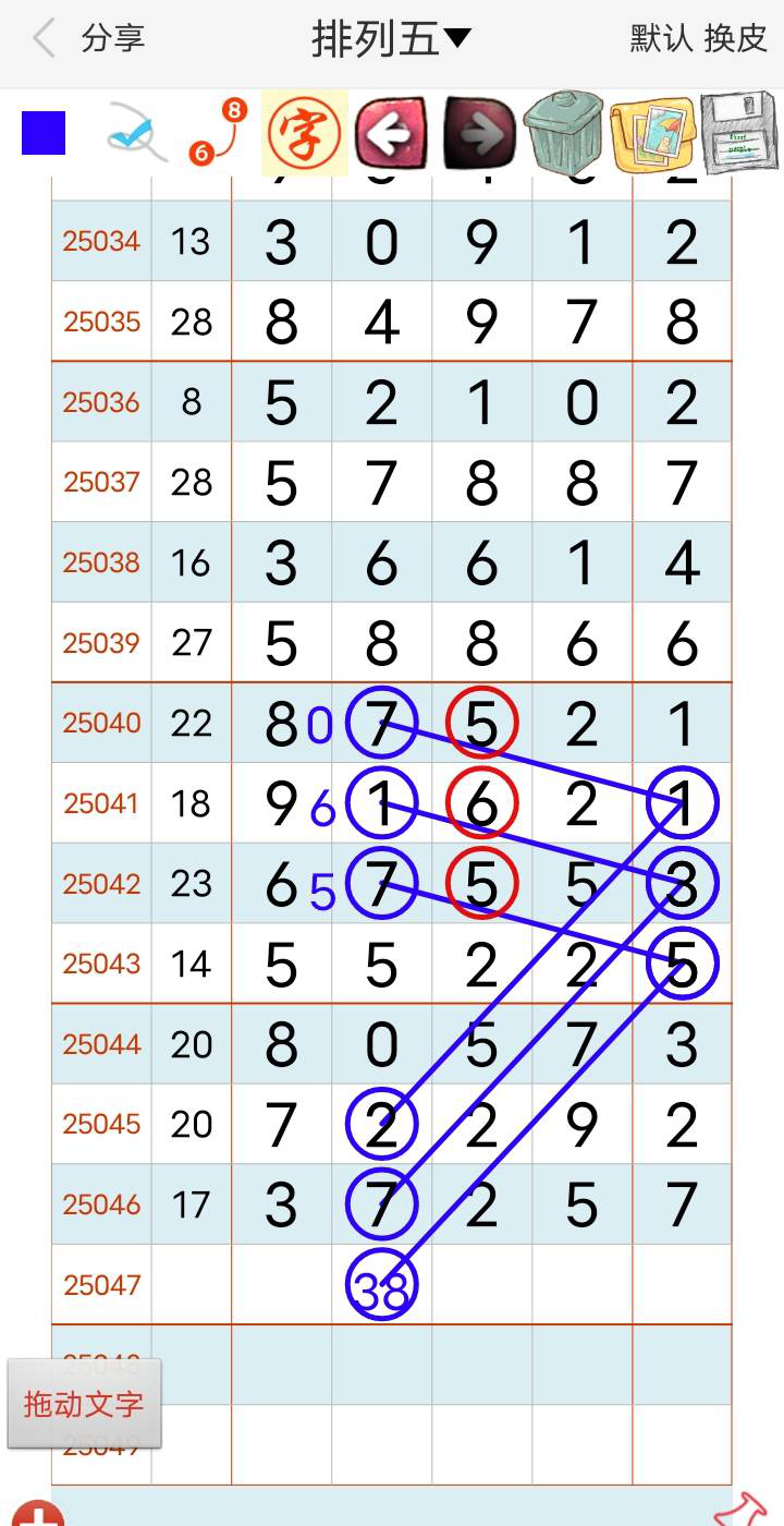 [������] 25047�ڣ���λ38������һ����������ͼ�桿469 / ����:������5 / ����ID:1011390