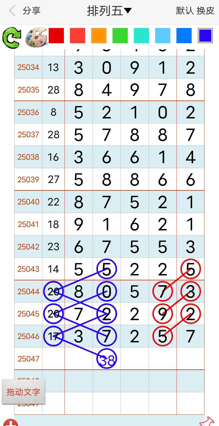 [������] 25047�ڣ���λ38������һ����������ͼ�桿357 / ����:������5 / ����ID:1011390