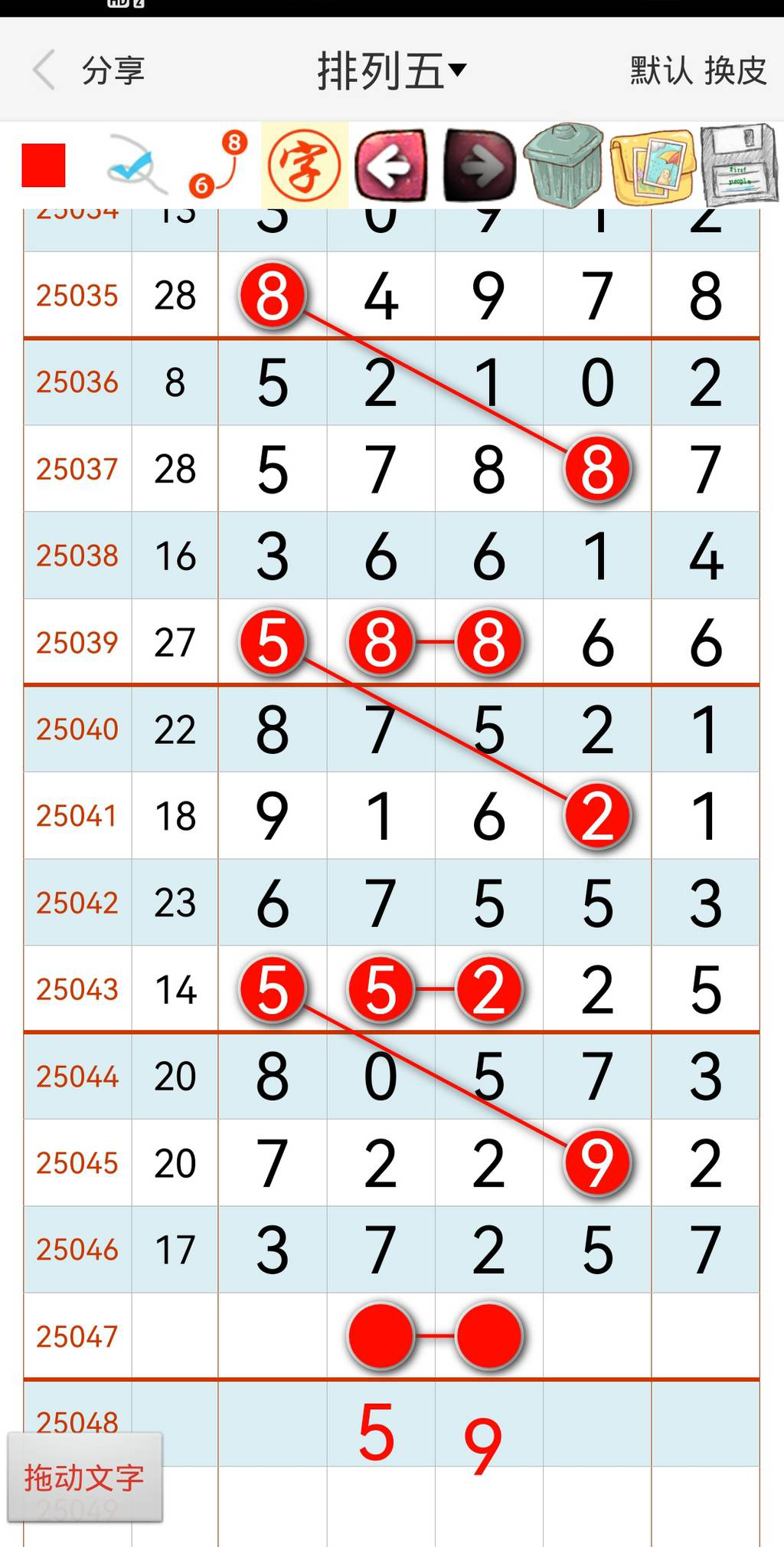 [������] 25047�ڣ�����59��ͼ�桿700 / ����:ëë1 / ����ID:1011402