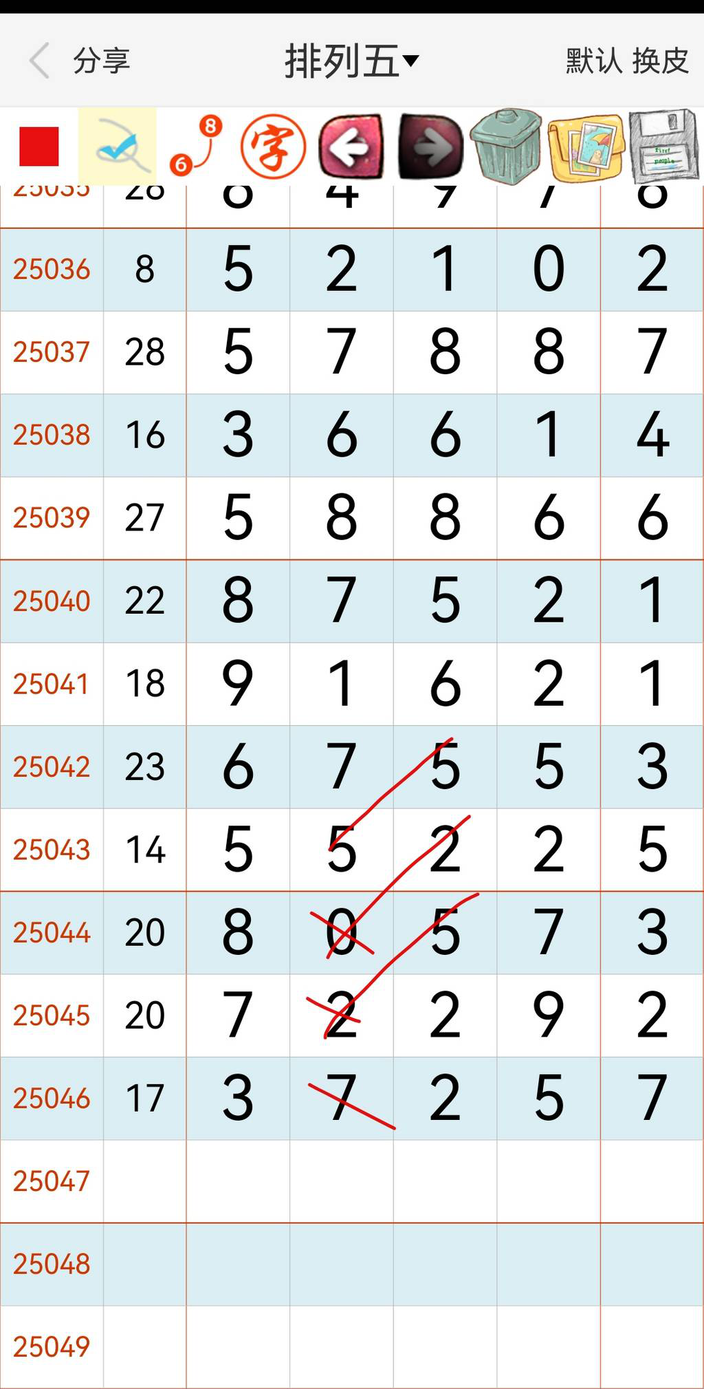 [������] 25047�ڣ��򵥲���������ͼ�桿230 / ����:���Ĺ�1 / ����ID:1011427