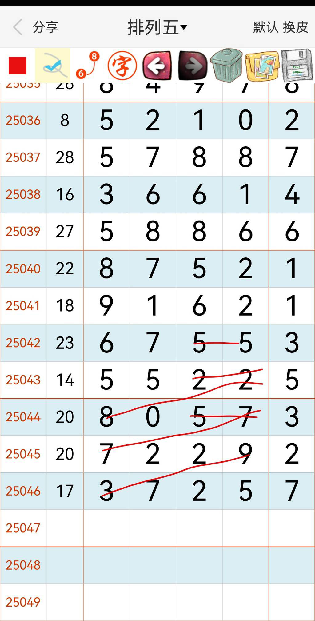 [������] 25047�ڣ��򵥲���������ͼ�桿158 / ����:���Ĺ�1 / ����ID:1011427