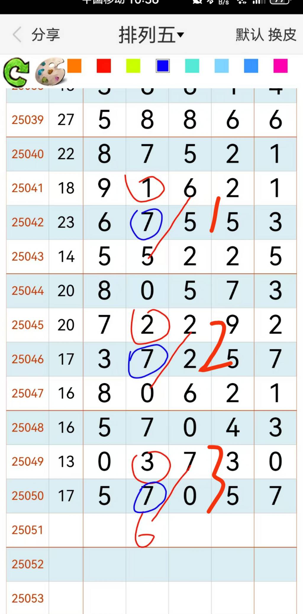 [������] 25051�ڣ�ըһ����λ��ͼ�桿295 / ����:���1 / ����ID:1013497