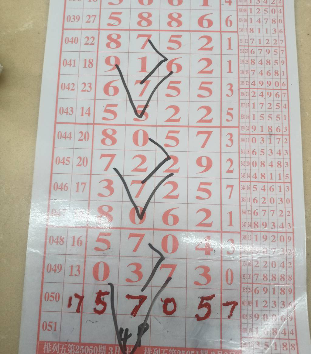 [������] 25051�ڣ������ο�����05��ͼ�桿324 / ����:Ψ�Ҷ���1 / ����ID:1013510