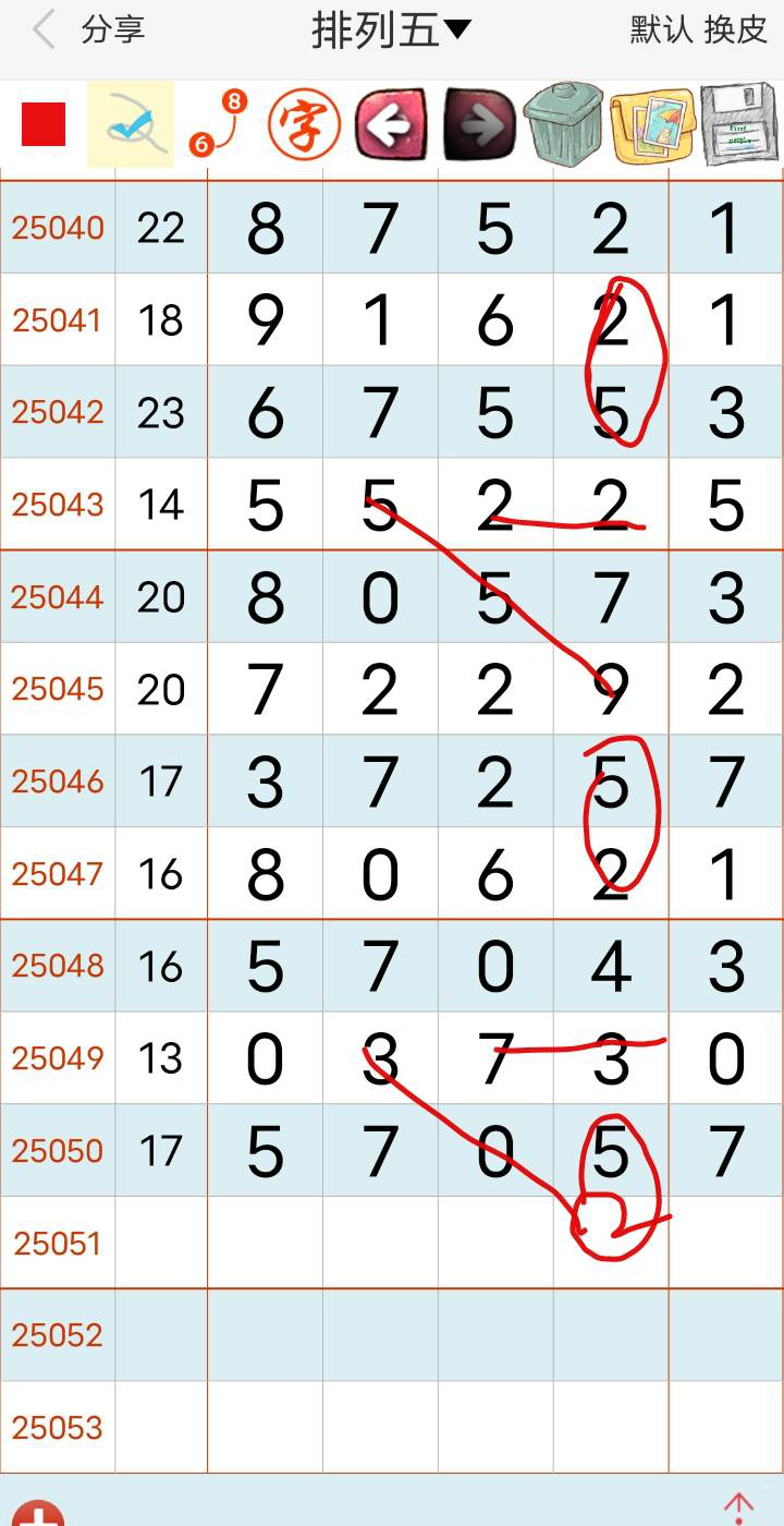 [������] 25051�ڣ�����һ��β�͡�ͼ�桿559 / ����:�ƹ����� / ����ID:1013512