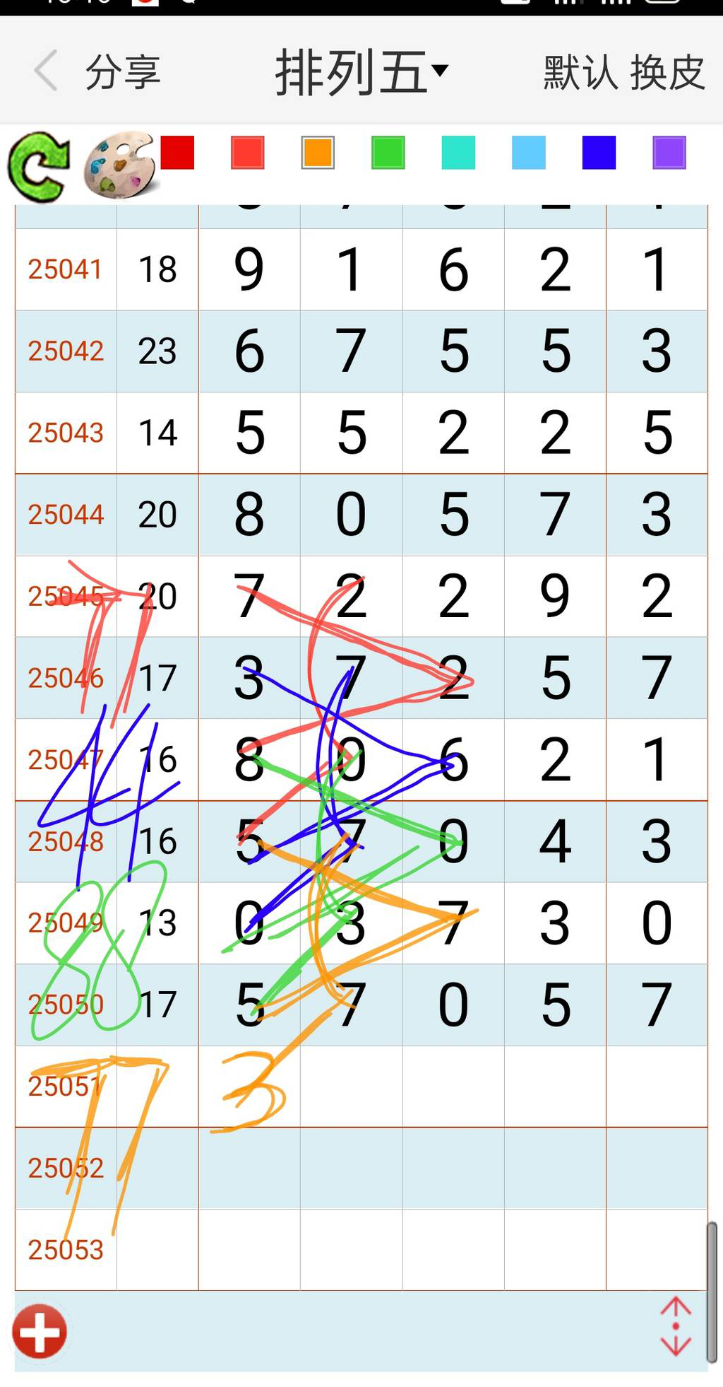 [������] 25051�ڣ�ը38ͷ3849β��ͼ�桿681 / ����:������ԵĪ���� / ����ID:1013602