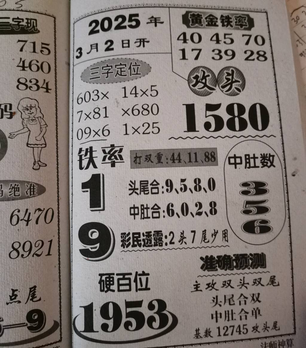 [������] 25051�ڣ��ο������Ѹ��¡�ͼ�桿455 / ����:�н����������� / ����ID:1013604