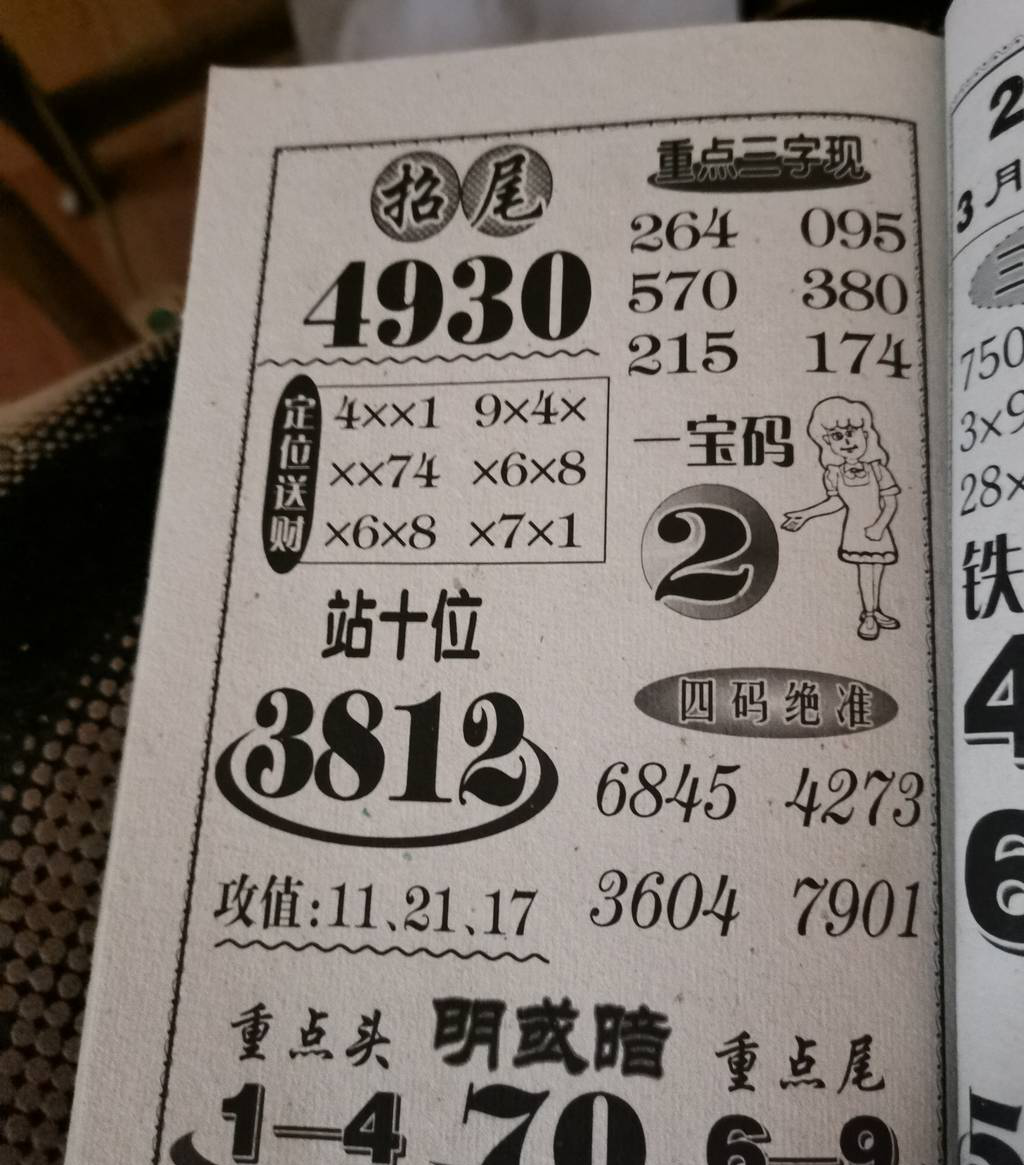 [������] 25051�ڣ��ο������Ѹ��¡�ͼ�桿433 / ����:�н����������� / ����ID:1013604