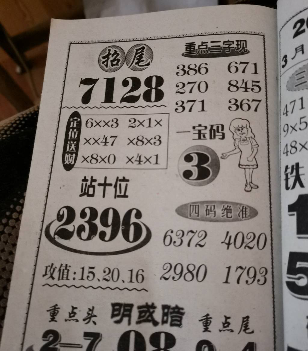 [������] 25051�ڣ��ο������Ѹ��¡�ͼ�桿550 / ����:�н����������� / ����ID:1013604