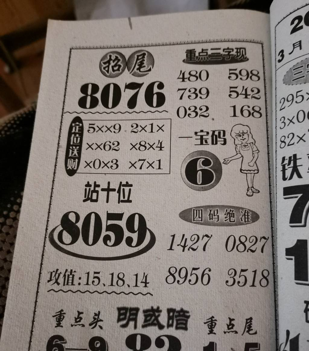 [������] 25051�ڣ��ο������Ѹ��¡�ͼ�桿304 / ����:�н����������� / ����ID:1013604