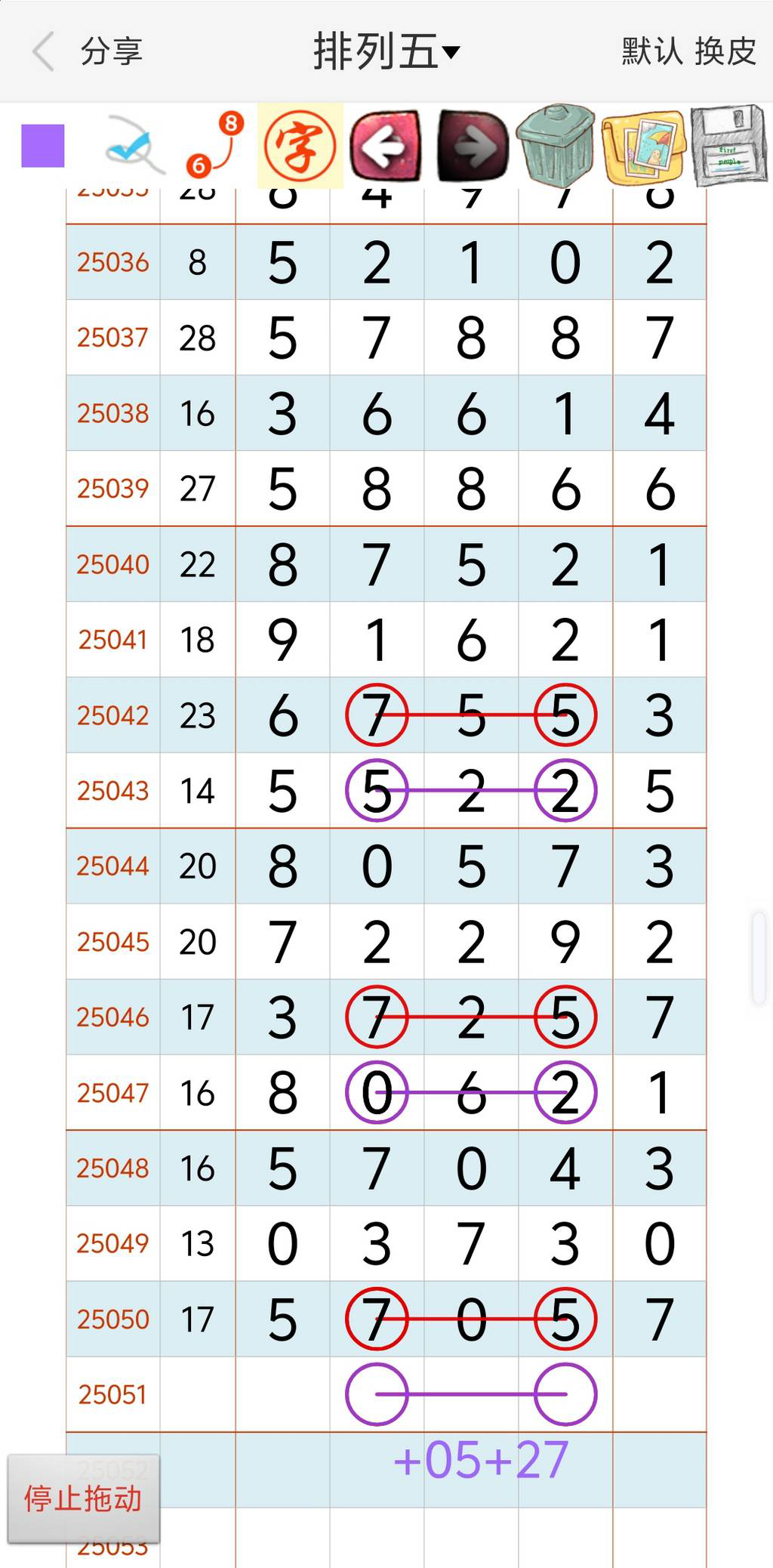 [������] 25051�ڣ������������ڷ����ͼ�桿324 / ����:���Ĺ�1 / ����ID:1013608