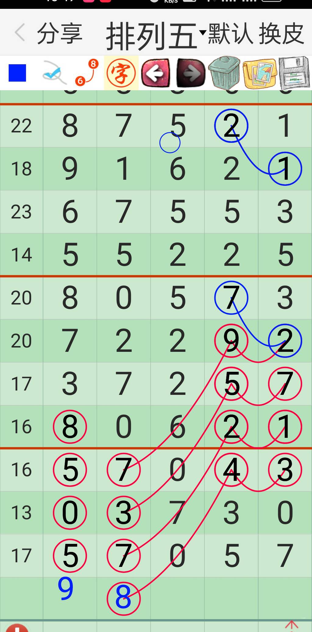 [������] 25051�ڣ��е��Ѹ� �������桾ͼ�桿294 / ����:������ʹ1 / ����ID:1013610