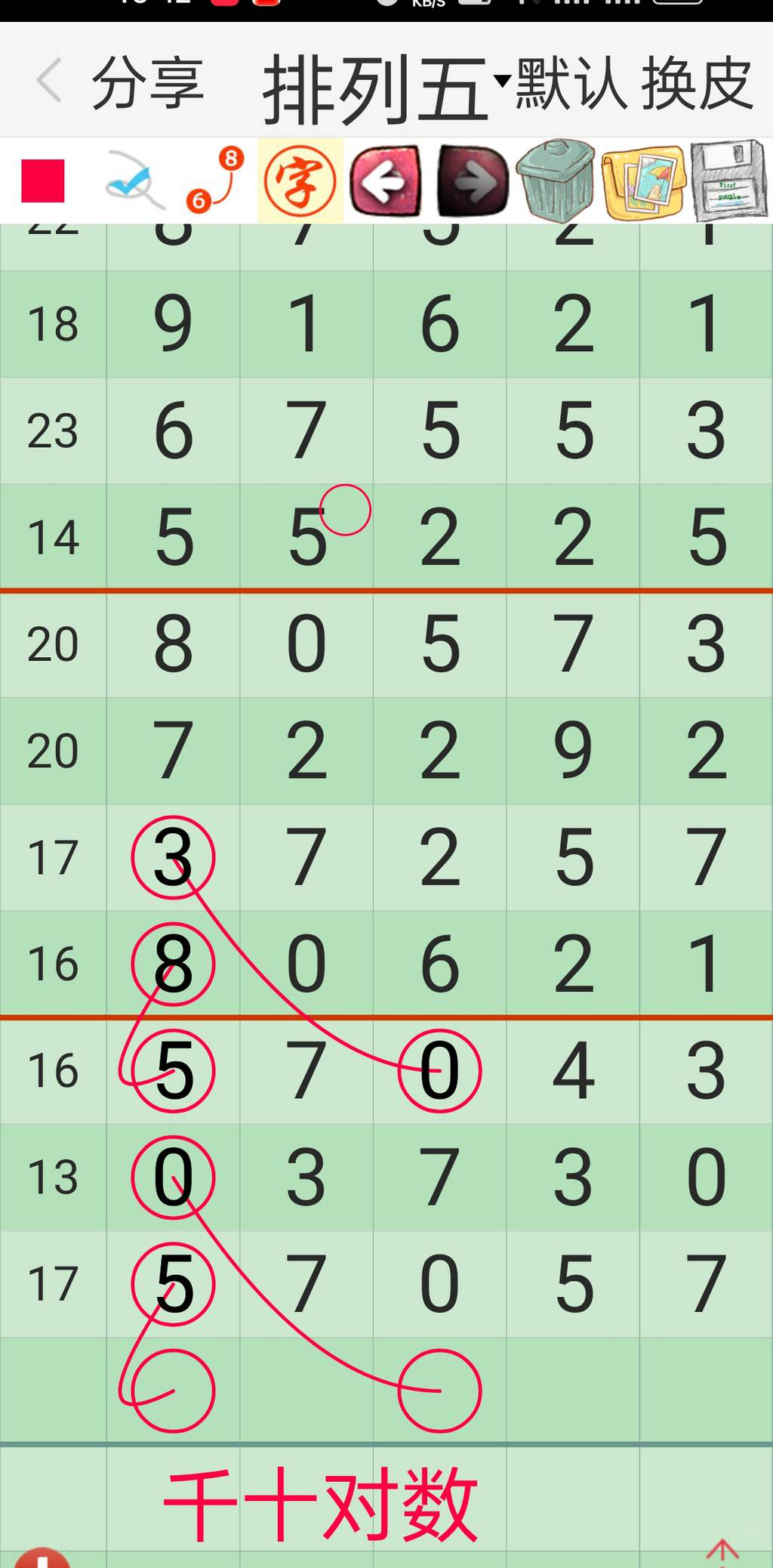 [������] 25051�ڣ��е��Ѹ� �������桾ͼ�桿422 / ����:������ʹ1 / ����ID:1013610