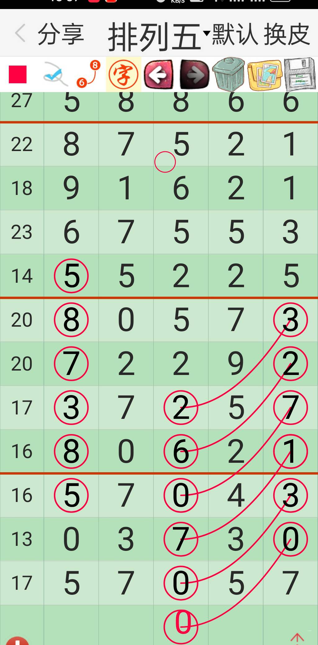 [������] 25051�ڣ��е��Ѹ� �������桾ͼ�桿747 / ����:������ʹ1 / ����ID:1013610