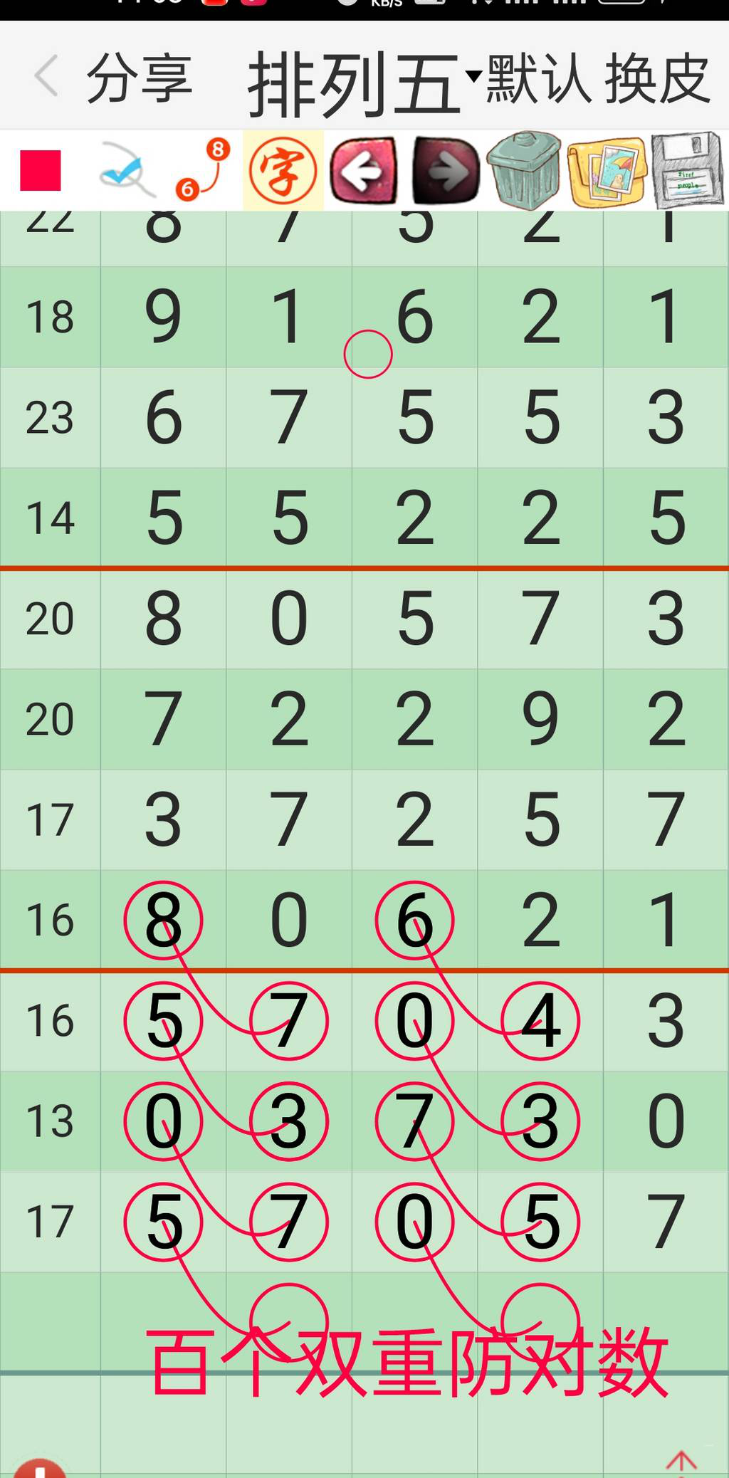 [������] 25051�ڣ��е��Ѹ� �������桾ͼ�桿293 / ����:������ʹ1 / ����ID:1013610