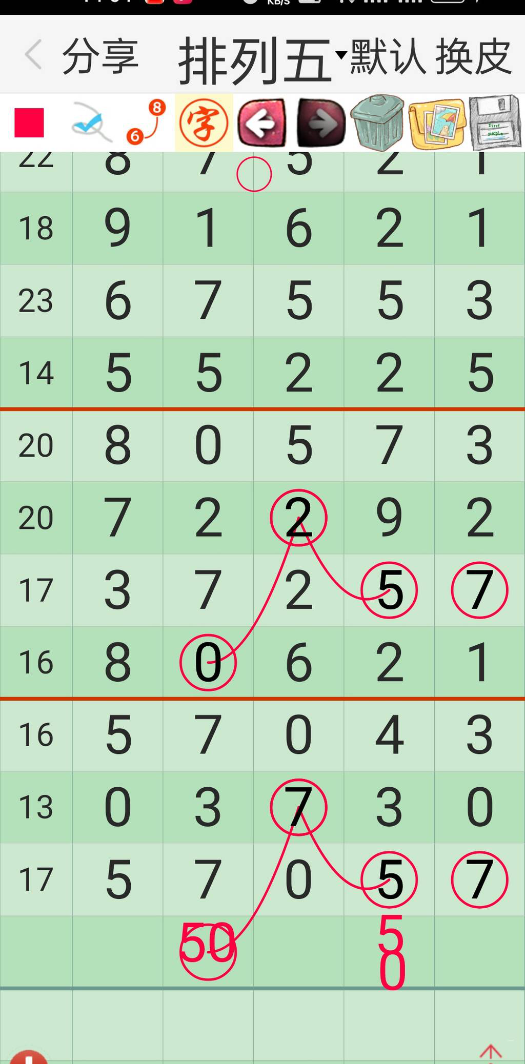 [������] 25051�ڣ��е��Ѹ� �������桾ͼ�桿950 / ����:������ʹ1 / ����ID:1013610