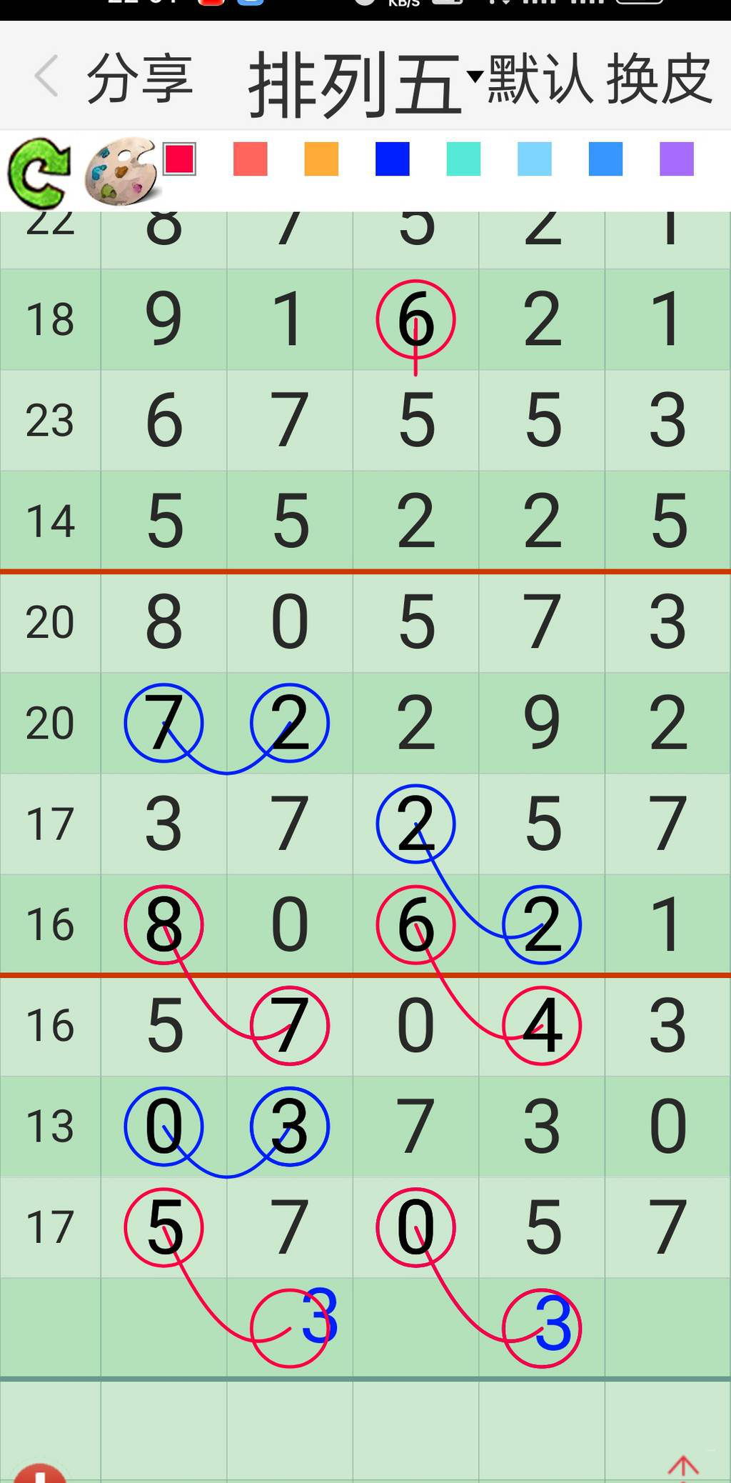 [������] 25051�ڣ��е��Ѹ� �������桾ͼ�桿132 / ����:������ʹ1 / ����ID:1013610