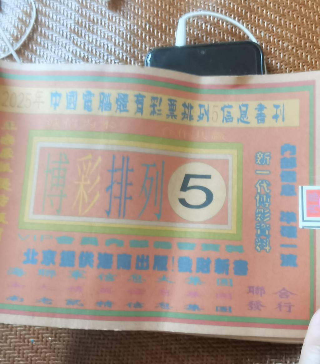 [������] 25051�ڣ����а�ʮ�Ϸ֡�ͼ�桿857 / ����:���˳��� / ����ID:1013613