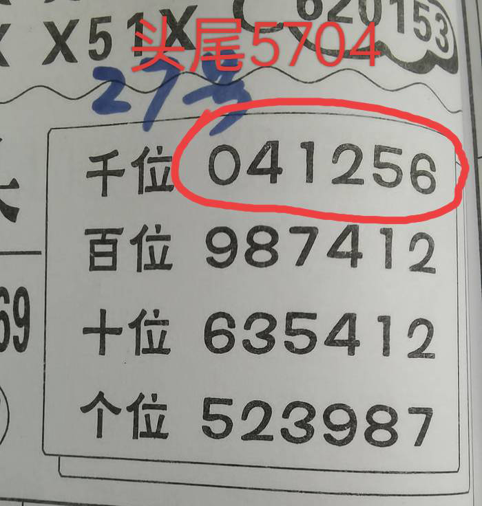 [������] 25052�ڣ������ο� δ�ػ�׼��ͼ�桿862 / ����:������ԵĪ���� / ����ID:1014132