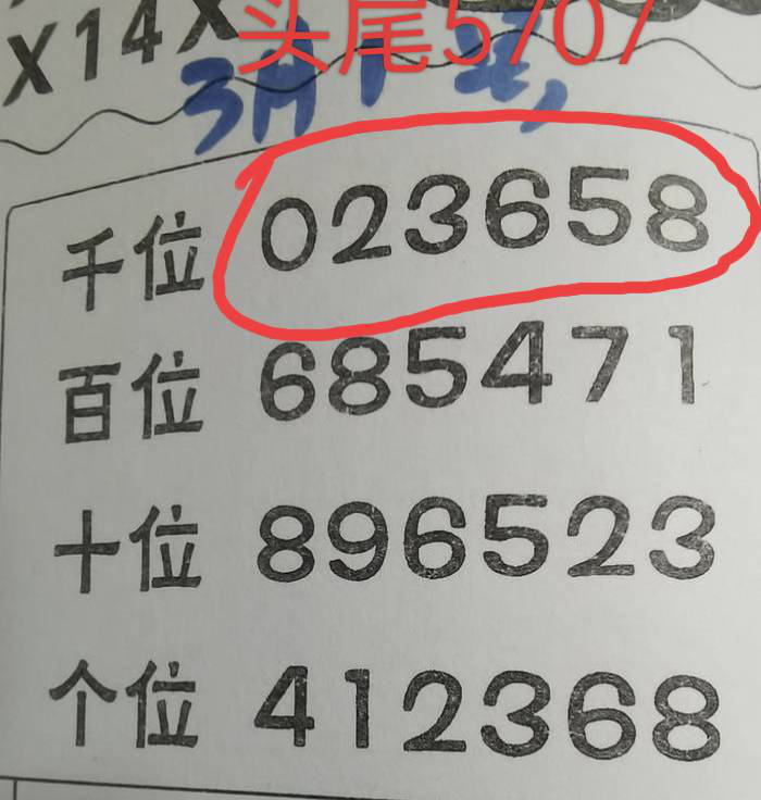 [������] 25052�ڣ������ο� δ�ػ�׼��ͼ�桿730 / ����:������ԵĪ���� / ����ID:1014132