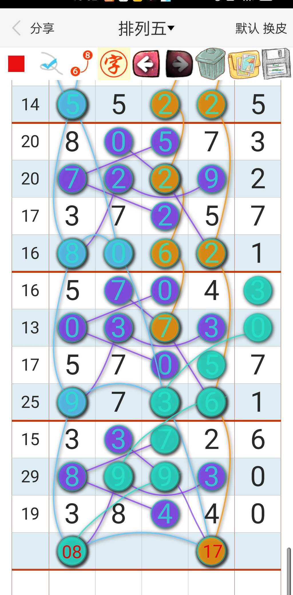 [������] 25055�ڣ������Ƽ�ͷβ��Ϊ�ο� �Դ�Ī�֡�ͼ�桿630 / ����:���˳��� / ����ID:1015708