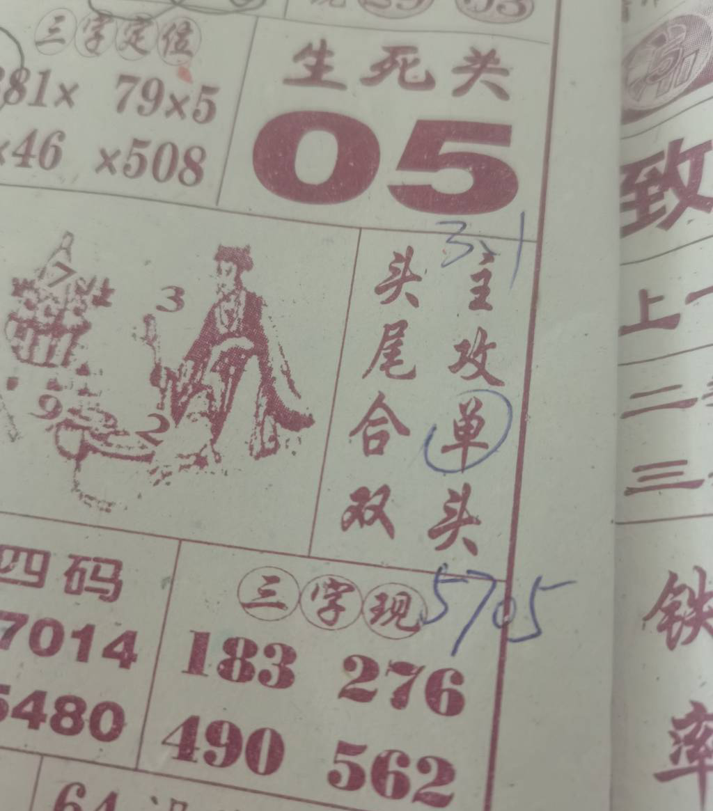 [������] 25057�ڣ�����������ͷ˫ͷ��ͼ�桿391 / ����:������� / ����ID:1016665