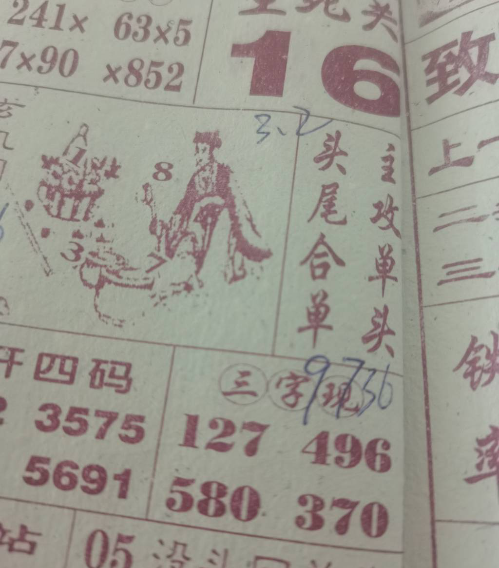 [������] 25057�ڣ�����������ͷ˫ͷ��ͼ�桿878 / ����:������� / ����ID:1016665