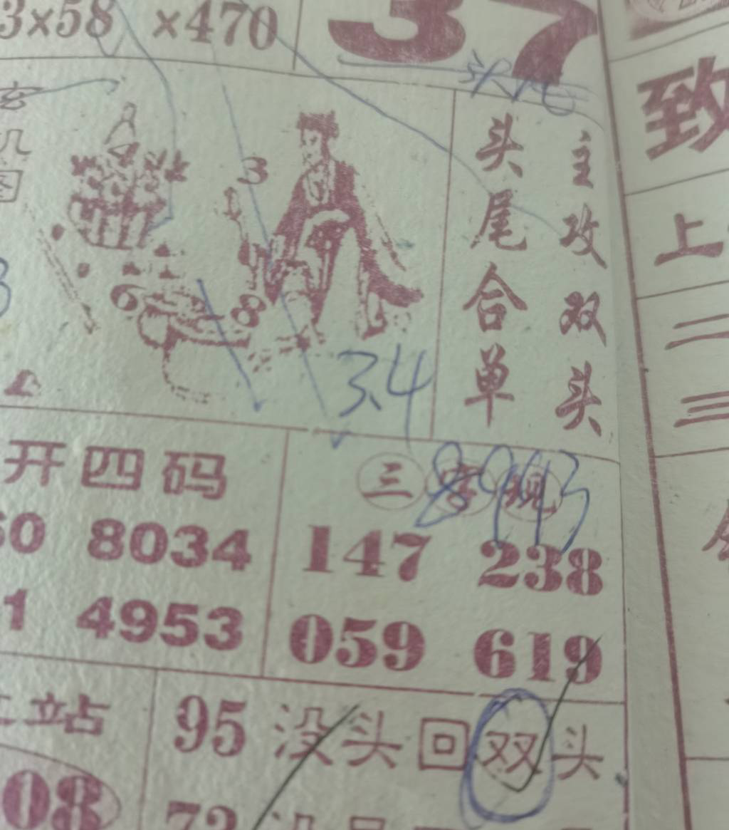 [������] 25057�ڣ�����������ͷ˫ͷ��ͼ�桿661 / ����:������� / ����ID:1016665