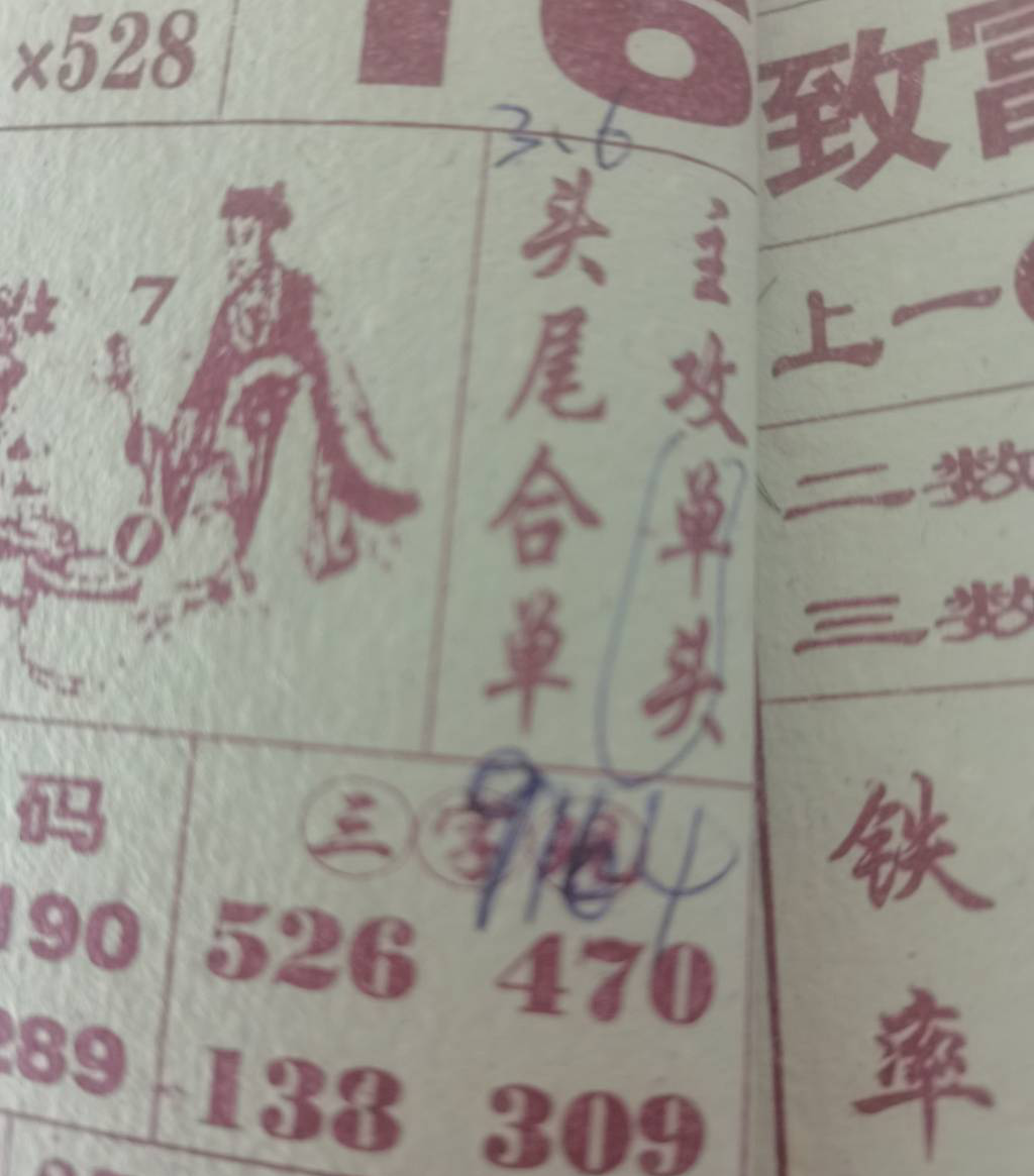 [������] 25057�ڣ�����������ͷ˫ͷ��ͼ�桿852 / ����:������� / ����ID:1016665