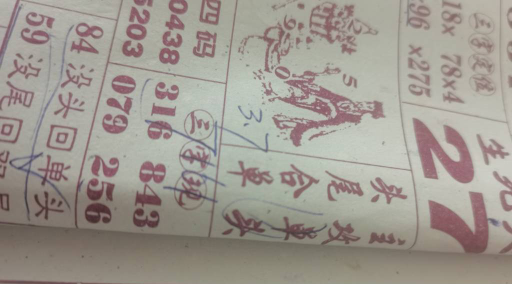 [������] 25057�ڣ�����������ͷ˫ͷ��ͼ�桿739 / ����:������� / ����ID:1016665