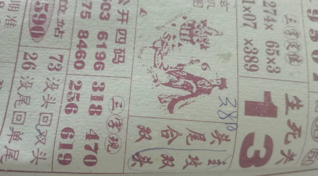 [������] 25057�ڣ�����������ͷ˫ͷ��ͼ�桿766 / ����:������� / ����ID:1016665