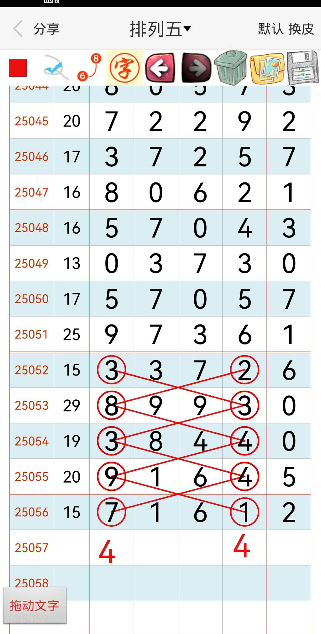 [������] 25057�ڣ�˫��4XX4��ͼ�桿970 / ����:���Ĺ�1 / ����ID:1016791