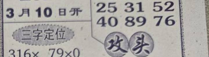 [������] 25059�ڣ���λ �ο���ͼ�桿142 / ����:ר����ʮ���� / ����ID:1017792