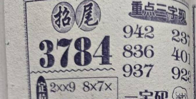 [������] 25059�ڣ���λ �ο���ͼ�桿404 / ����:ר����ʮ���� / ����ID:1017792