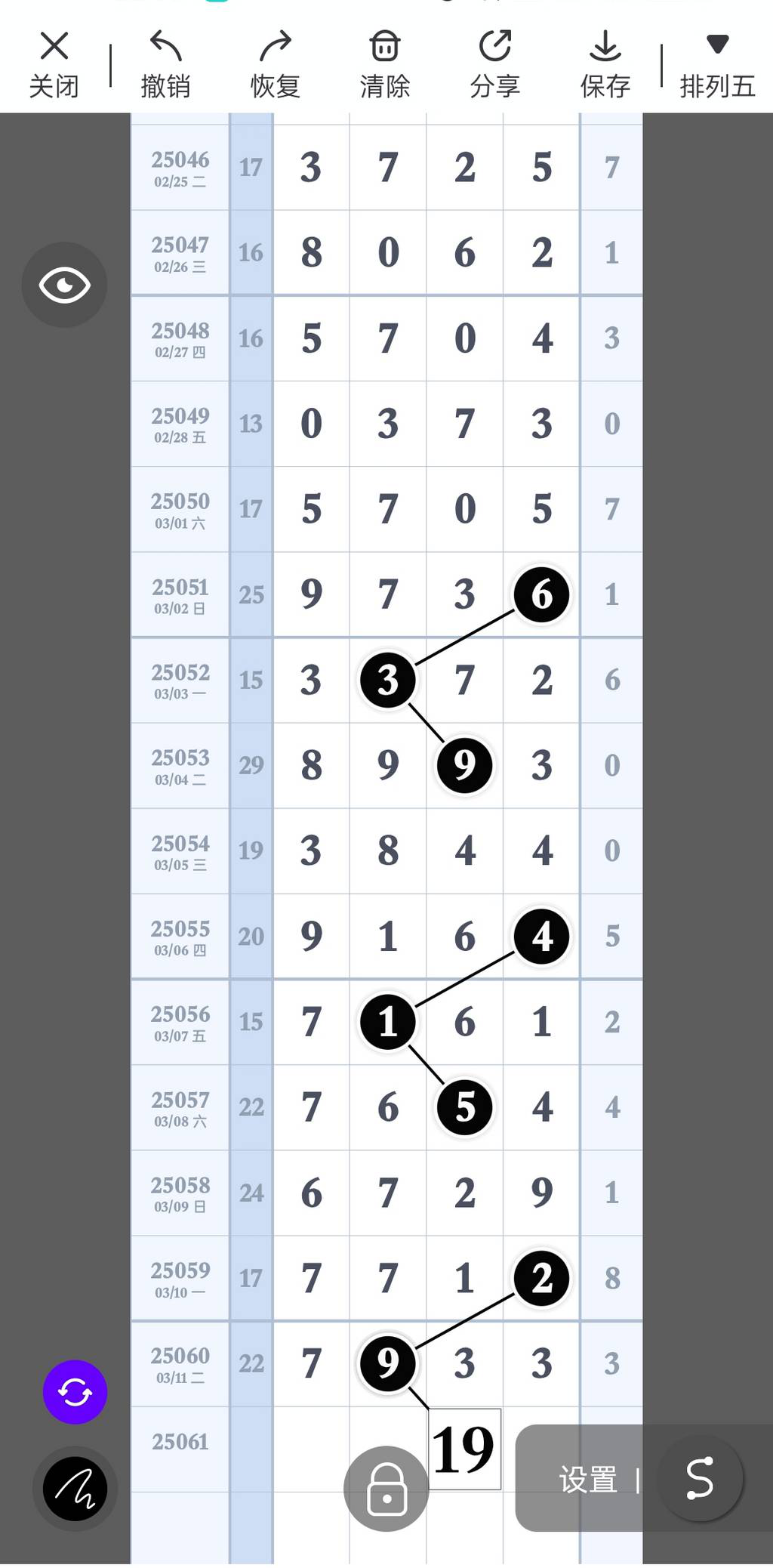 [������] 25061�ڣ�ʮλ19��ͼ�桿144 / ����:������� / ����ID:1018733