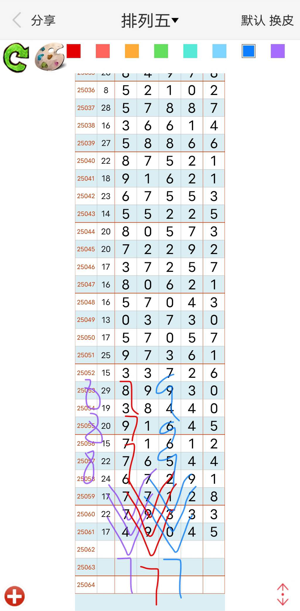 [������] 25062�ڣ�7��Ļ�ν���ͼ�桿322 / ����:ר����ʮ���� / ����ID:1019570