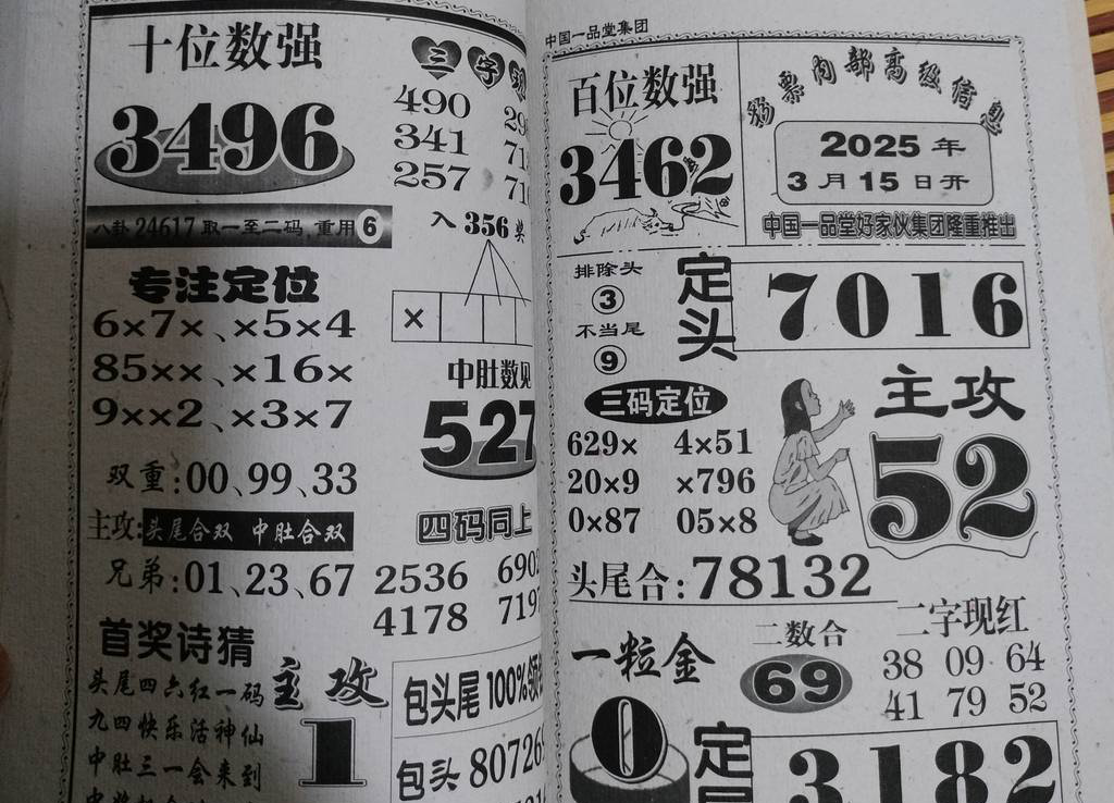 [] 25063ڣղءͼ桿570 / :ָ¶ / ID:1019851