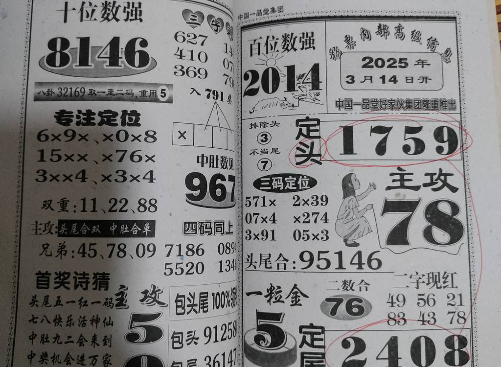 [] 25063ڣղءͼ桿513 / :ָ¶ / ID:1019851