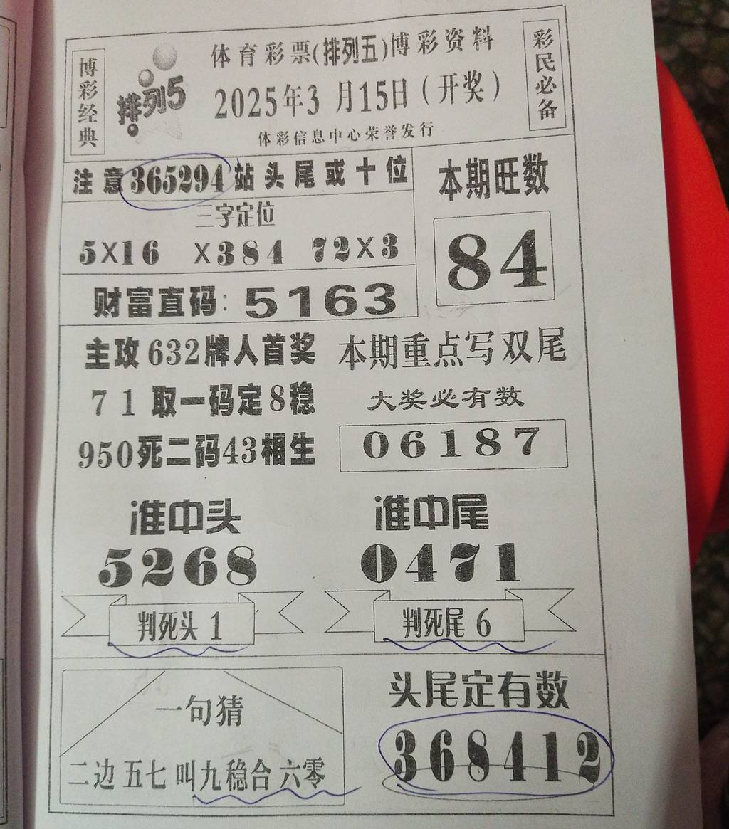 [������] 25064�ڣ�����Ҳο��ο���ͼ�桿533 / ����:��һ��Ŀ�� / ����ID:1020487