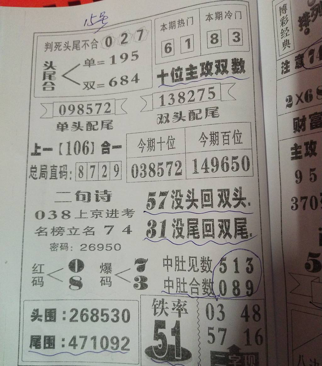 [������] 25064�ڣ�����Ҳο��ο���ͼ�桿714 / ����:��һ��Ŀ�� / ����ID:1020487