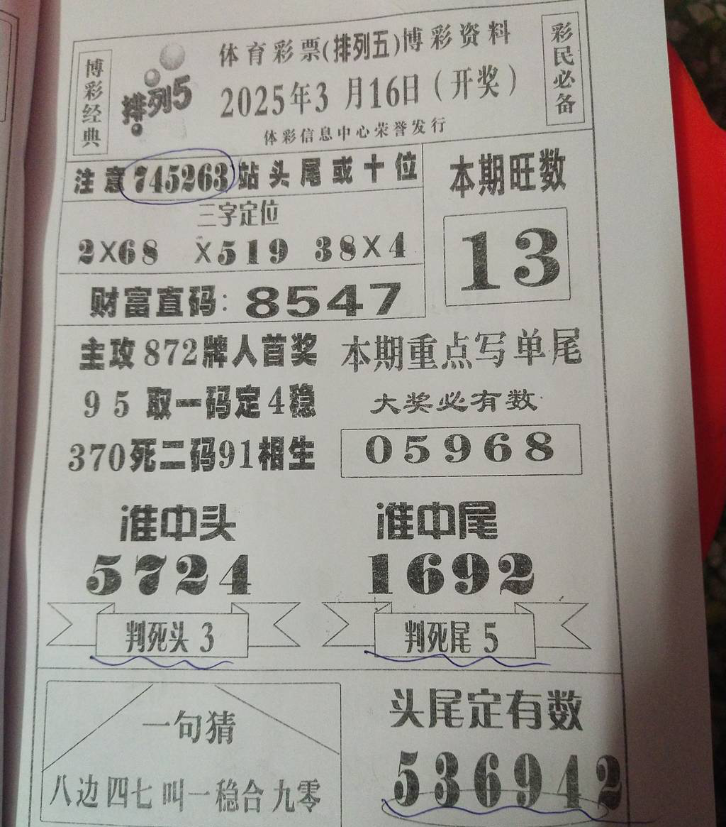 [������] 25064�ڣ�����Ҳο��ο���ͼ�桿599 / ����:��һ��Ŀ�� / ����ID:1020487