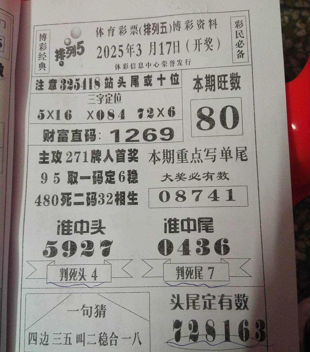 [������] 25064�ڣ�����Ҳο��ο���ͼ�桿693 / ����:��һ��Ŀ�� / ����ID:1020487