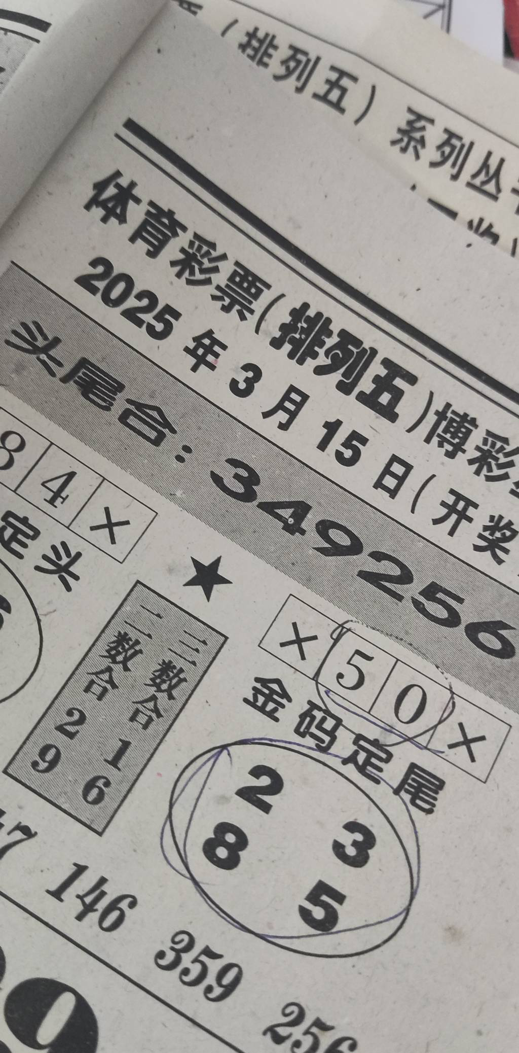 [������] 25065�ڣ����ϲο� �����ж�����ͼ�桿669 / ����:���ɹ¼� / ����ID:1020944