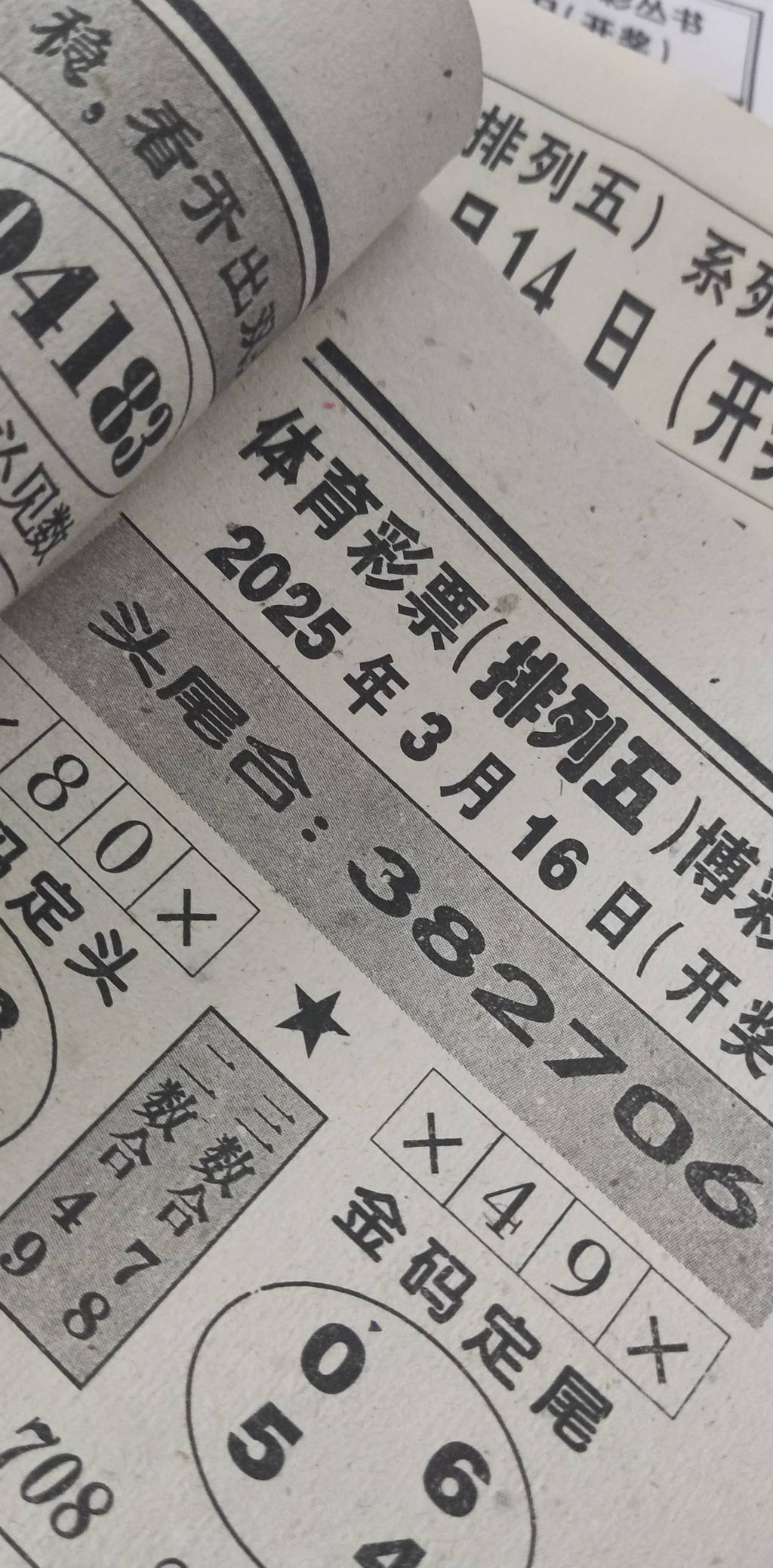 [������] 25065�ڣ����ϲο� �����ж�����ͼ�桿729 / ����:���ɹ¼� / ����ID:1020944